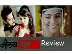 Mokala Shwaas Marathi #Movie Review - Neha Gadre, Mrunmayee Deshpande ...