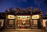 澎湖縣文化資產 - 維基百科，自由的百科全書