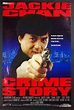 Crime Story (1993) - Posters — The Movie Database (TMDB)
