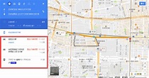 Google 地圖路線規劃及基本使用方法教學 - INMAG