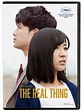 The Real Thing DVD - A Film by Koji Fukada - Mama Likes This
