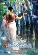 Mallela Theeram Lo Sirimalle Puvvu Movie Posters-Telugucinemas.in ...