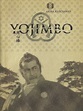 Akira Kurosawa: It Is Wonderful to Create: Yojimbo - Movie | Moviefone