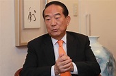 Questions About James Soong’s Appointment as Taiwan’s APEC ...