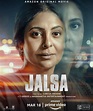 The film Jalsa to be released on Prime Video : The Tribune India