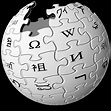 20070815183651!Wikipedia-logo | © Wikimedia Foundation. Wiki… | Flickr