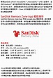 SanDisk 32GB 100MB/s Ultra microSDHC UHS-I 記憶卡(白卡/無轉卡) - PChome 24h購物