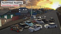 Traffic Racer Russian Village - Apps on Google Play