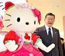 Qui est Shintaro Tsuji, père du personnage Hello Kitty, tout juste ...