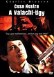 The Valachi Papers (1972) - Posters — The Movie Database (TMDb)