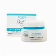 Curel 深層高效保濕面霜 40g | EC Shopper日本網上百貨平台