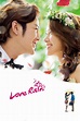 Love Rain (TV Series 2012-2012) - Posters — The Movie Database (TMDB)