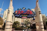 Universal Studios Japan kicks off 5th Anniversary of Cool Japan ...