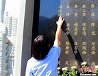 “警號640085”重啟十年：是女兒對父親英模精神的傳承 - 新浪香港