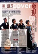 黃琪芝原聲巴洛克樂團,2010/10/20(三)19:30臺北市,巴洛克音樂,大提琴,音樂會,wl050,＠旺凌仁哥｜PChome ...