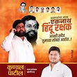 Maharashtra Political Crisis shiv sena workers supports eknath shinde ...
