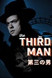 The Third Man (1949) - Posters — The Movie Database (TMDB)