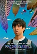 Problemista (2023) - Posters — The Movie Database (TMDB)