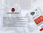 Fine Art institute of Tunis Student's App :: Behance