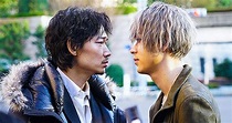 Homunculus la bande-annonce du film avec l'acteur Ayano Gō bientôt sur ...