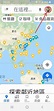 GOOGLE MAP下載離線地圖教學