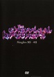 The Chemical Brothers - Singles 93 – 03 (2003, DVD) | Discogs