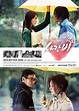 Love Rain (TV Series 2012) - IMDb