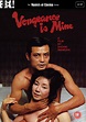 VENGEANCE IS MINE (1979) Reviews and overview - MOVIES and MANIA