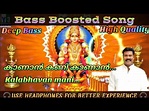 Kanan kani kanan| Ayyappa song by Kalabhavan Mani #bassboostedsongs # ...
