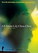 Todo sobre Lily (2001) - FilmAffinity