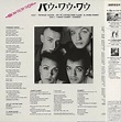 Bow Wow Wow Teenage Queen Japanese 12" vinyl single (12 inch record ...