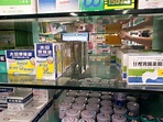 竹市衛生局下架含碳酸鎂胃藥 37盒 - 生活 - 自由時報電子報
