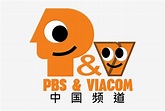 Viacom Productions Logo PNG Image | Transparent PNG Free Download on ...