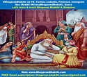 List of Dasharatha unknown facts - Bhagavan Bhakthi (Hinduism)