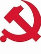 The Emblem and Flag Design of Communist Party of China (CPC)