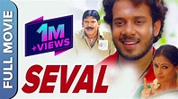 Seval Tamil Full Movie | Tamil Action Superhit Movie | Bharath ...