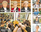 衝立會13犯 改判即時入獄 - 香港文匯報