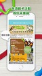 親子王國 Baby Kingdom - Android Apps on Google Play