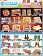 C&C Supermarket Flyer October 29 to November 4