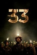 The 33 (2015) - Posters — The Movie Database (TMDB)