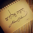 Que Significa Shalom Adonai - Master Pdf