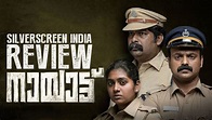 Nayaattu Review: Martin Prakkat and Team Deliver a Masterful Film that ...