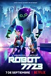Robot 7723, se estrena el 7 de septiembre ¡Ve el nuevo tráiler!