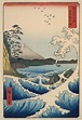 Utagawa Hiroshige: The Moon Reflected - Grundy Art Gallery