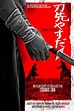 Hasaki Ya Suda - Rotten Tomatoes