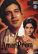 Amar Prem (1971) - DVD PLANET STORE