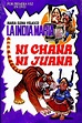 Ni Chana, ni Juana (1984) — The Movie Database (TMDB)