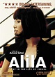 Alila (2003) dvd movie cover