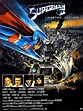 Superman II - Film (1980) - SensCritique