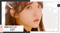 WJSN-Luda #As_You_Wish | Wjsn luda, Cosmic girls, Starship entertainment